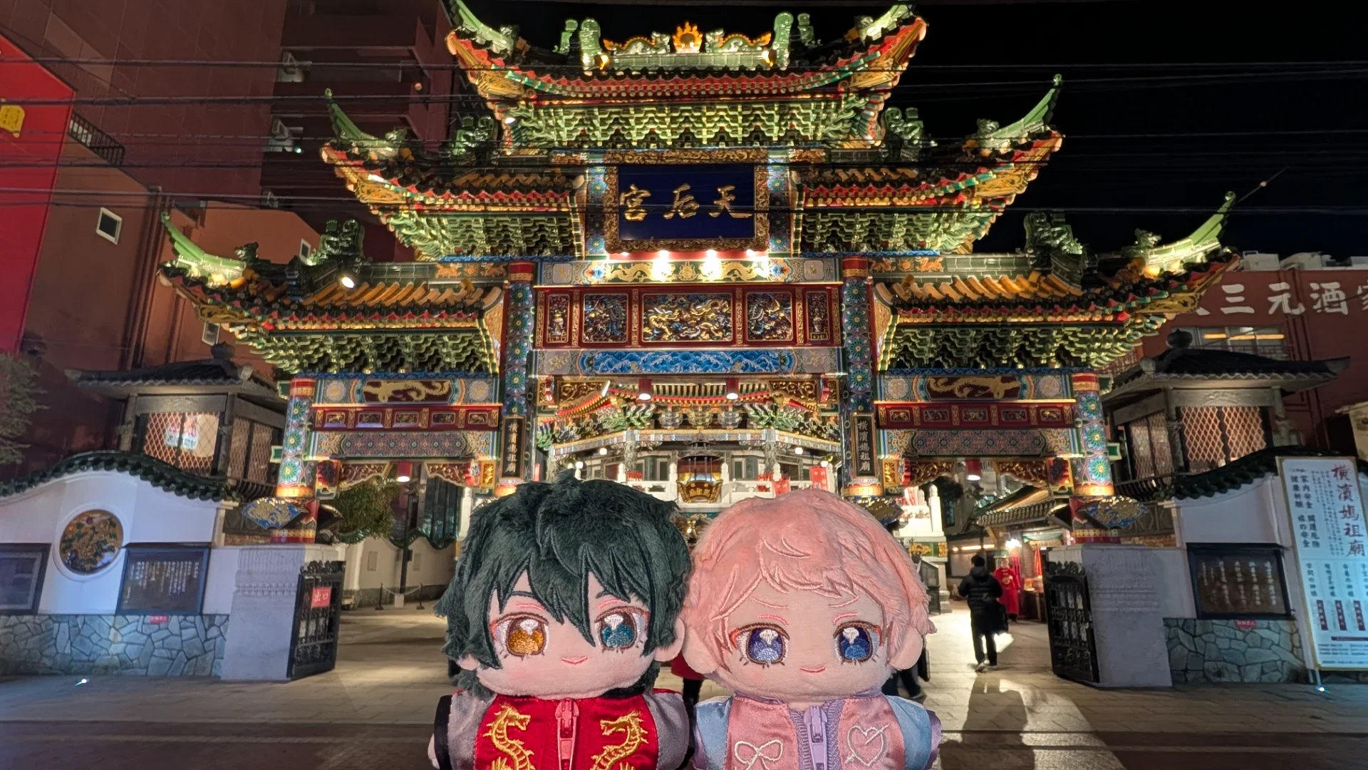 華やかな夜の中華街